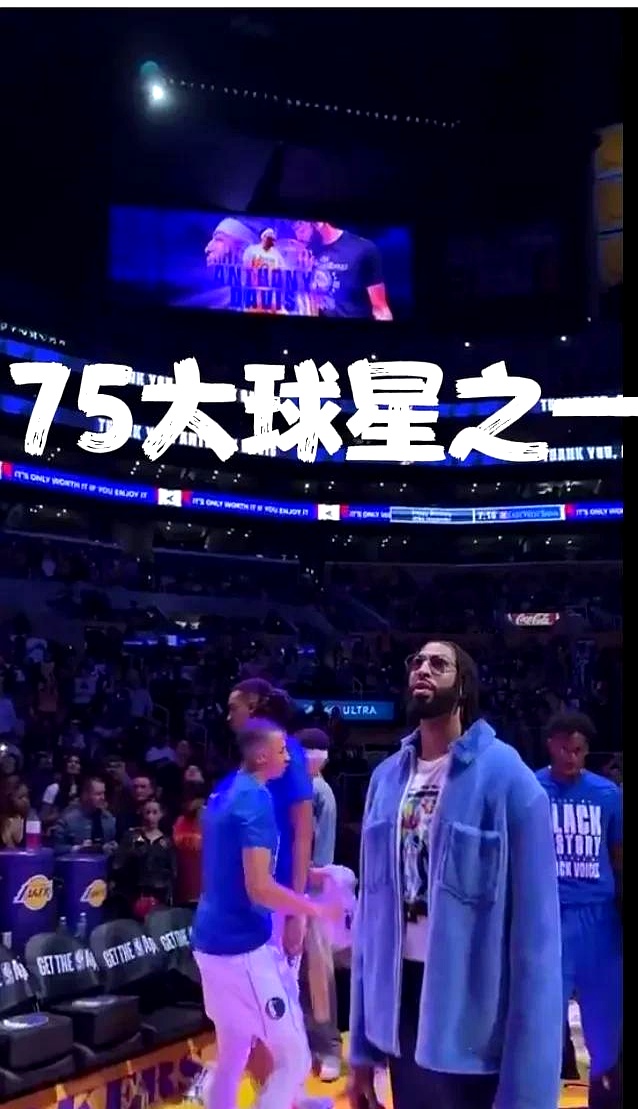 浓眉哥重返赛场，晋级下一阶段首场状态出色，DWG观众沸腾！的简单介绍