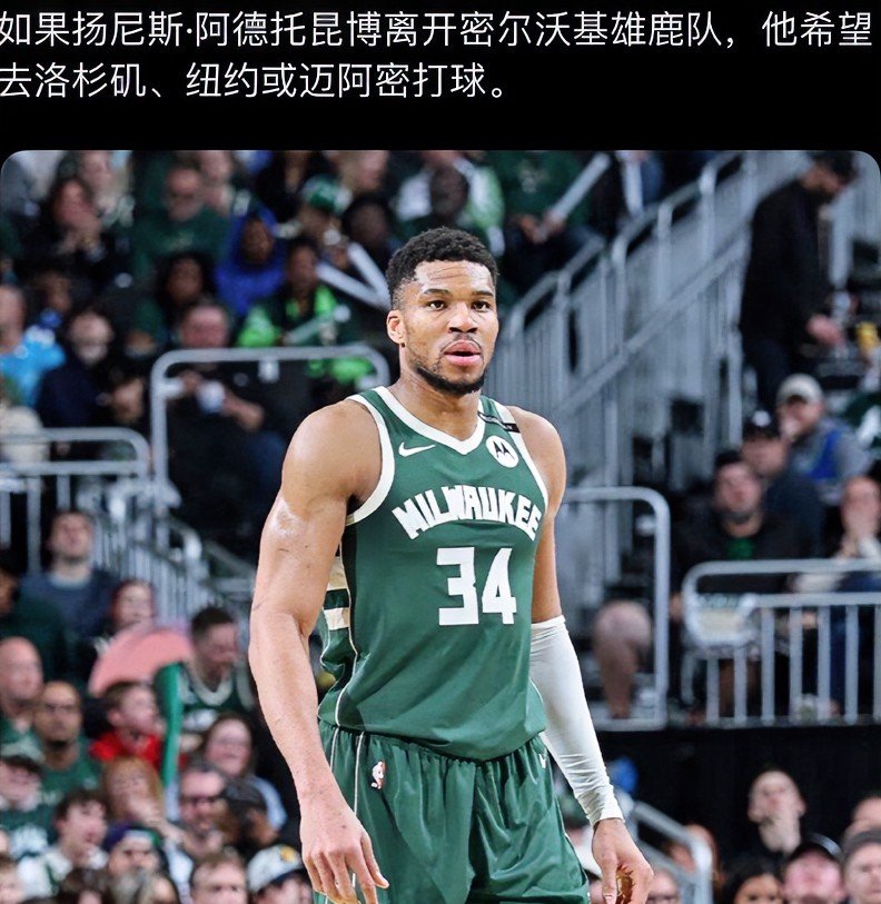 九游游戏大厅 字母哥在湖人比赛中爆冷，精彩发挥引发热议！