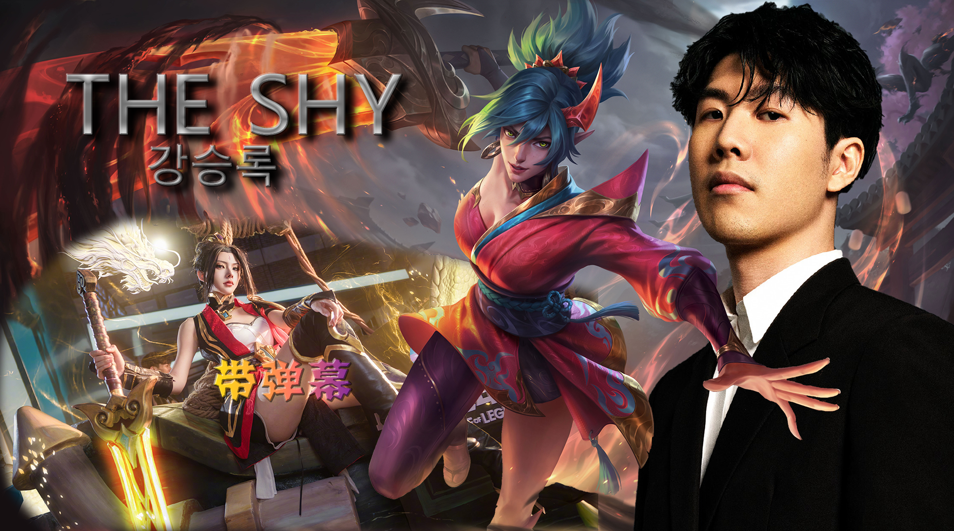 九游游戏官网包含TheShy爆冷击败德国队，爆冷引爆全场！的词条