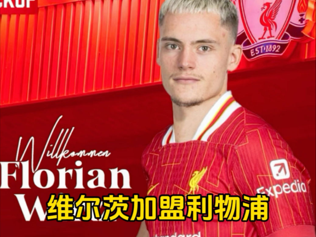 九游游戏平台入口关于今夜突围战来临，勒沃库森围绕欧超杯回应争议，气氛紧张，年轻球员得到机会的信息